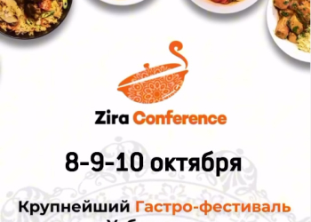 Участник Zira Fest — Pronto